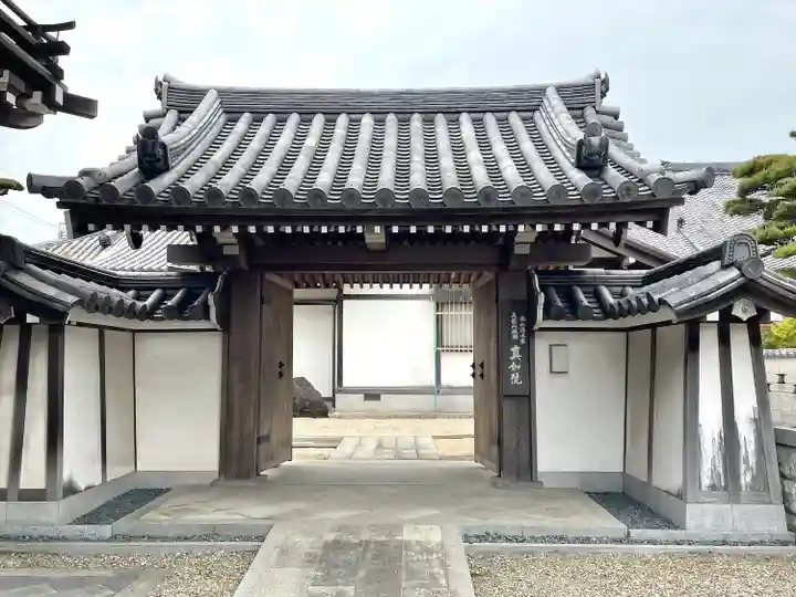 真如院(常楽寺塔頭)の山門・神門