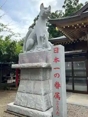 多田朝日森稲荷神社(千葉県)