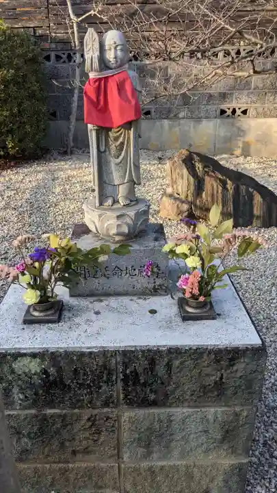 地蔵寺(愛知県)