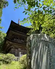 国宝 大法寺の塔