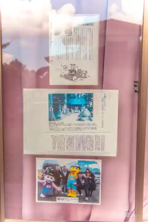 磯良神社(宮城県)