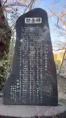 佐麻久嶺神社の建物その他