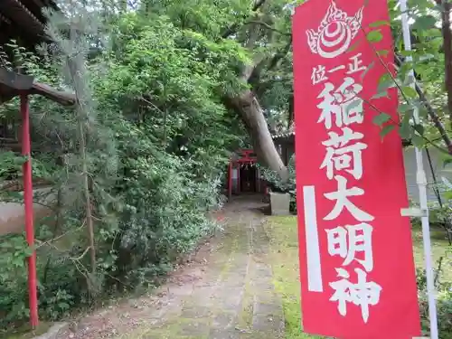 伊勢玉神社の末社