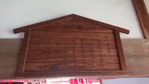 鼻顔稲荷神社のその他建物