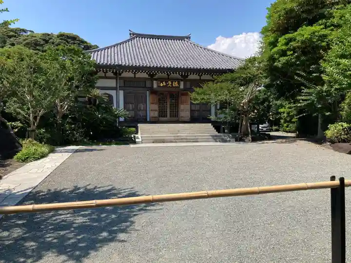 長谷寺のその他建物