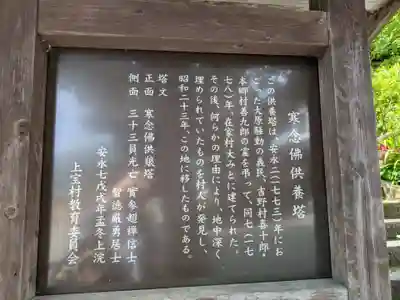 本覚寺(岐阜県)