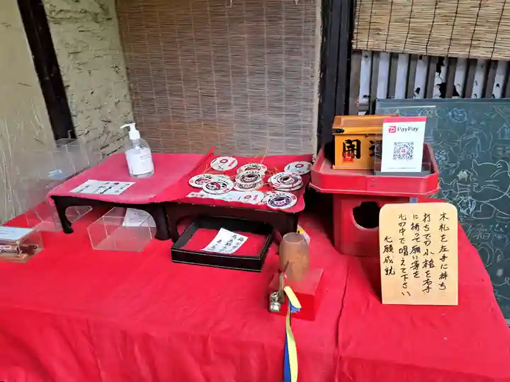 福石猫神社(広島県)