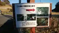 一心院の建物その他