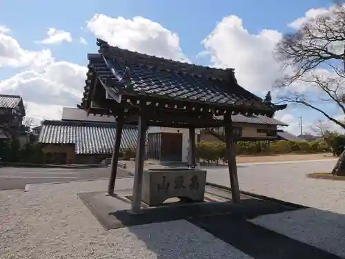 専修坊の手水舎