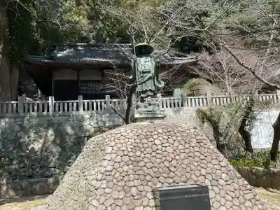 弥谷寺(香川県)