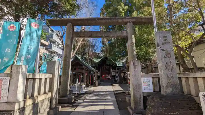 三島神社(東京都)