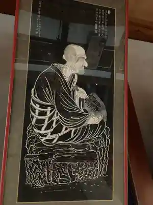 北辰寺(岐阜県)