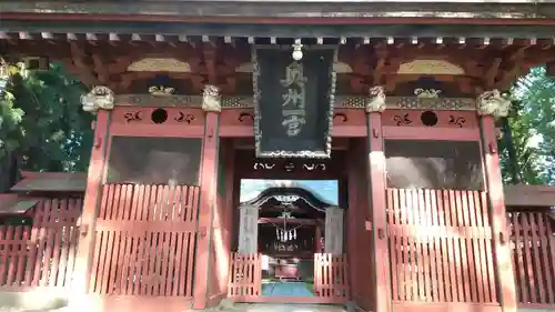 都々古別神社(八槻)の山門・神門