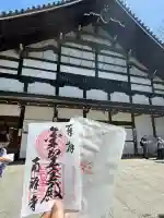 南禅寺の{uncategorized: "未分類", other: "その他", undefined: "問題あり", building: "その他建物", grave: "お墓", sacred_gate: "鳥居", guardian: "狛犬", statue: "像", buddha: "仏像", history: "歴史", nature: "自然", garden: "庭園", animal: "動物", pagoda: "塔", temizu: "手水舎", mountain_gate: "山門・神門", sanctuary: "本殿・本堂", subordinate: "末社・摂社", art: "芸術", scenery: "景色", jizo: "地蔵", ema: "絵馬", goshuin: "御朱印", omikuji: "おみくじ", items: "授与品その他", amulet: "お守り", goshuincho: "御朱印帳", eats: "食事", festival: "お祭り", votive_dance: "神楽", shichigosan: "七五三参", wedding: "結婚式", experience: "体験その他", initially: "初詣", around: "周辺", anti_infection: "感染症対策"}