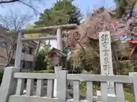 富良野神社(北海道)