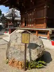 法楽寺(大阪府)