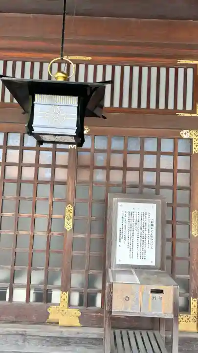 北海道神宮の授与品その他