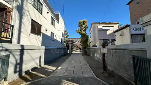 大円寺(東京都)