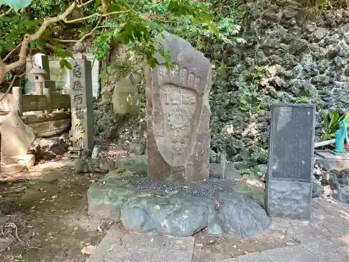 遍照寺(神奈川県)