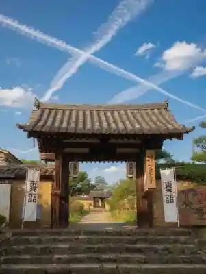 海龍王寺(奈良県)