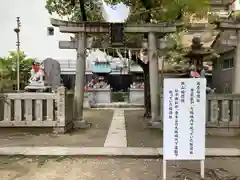 玉造稲荷神社(大阪府)