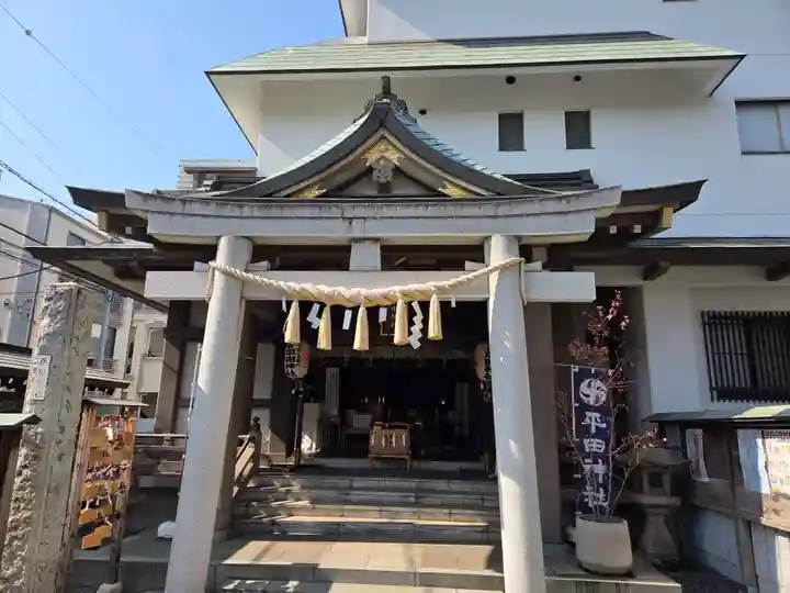 平田神社(東京都)