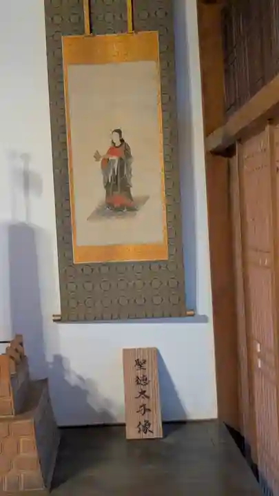 誕生寺(岡山県)