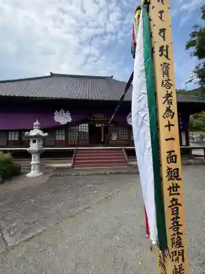 善勝寺の{uncategorized: "未分類", other: "その他", undefined: "問題あり", building: "その他建物", grave: "お墓", sacred_gate: "鳥居", guardian: "狛犬", statue: "像", buddha: "仏像", history: "歴史", nature: "自然", garden: "庭園", animal: "動物", pagoda: "塔", temizu: "手水舎", mountain_gate: "山門・神門", sanctuary: "本殿・本堂", subordinate: "末社・摂社", art: "芸術", scenery: "景色", jizo: "地蔵", ema: "絵馬", goshuin: "御朱印", omikuji: "おみくじ", items: "授与品その他", amulet: "お守り", goshuincho: "御朱印帳", eats: "食事", festival: "お祭り", votive_dance: "神楽", shichigosan: "七五三参", wedding: "結婚式", experience: "体験その他", initially: "初詣", around: "周辺", anti_infection: "感染症対策"}