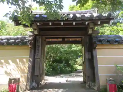 浄瑠璃寺の山門・神門