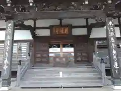 竜像寺の本殿