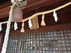 立野神社(愛知県)