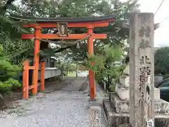 北野神社(岐阜県)