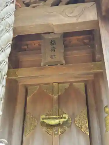 伊川谷惣社の末社・摂社