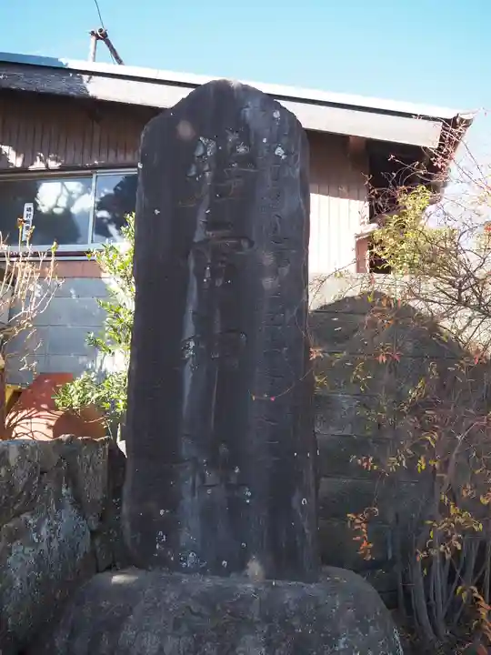 若雷神社(神奈川県)