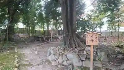 御坂神社(兵庫県)