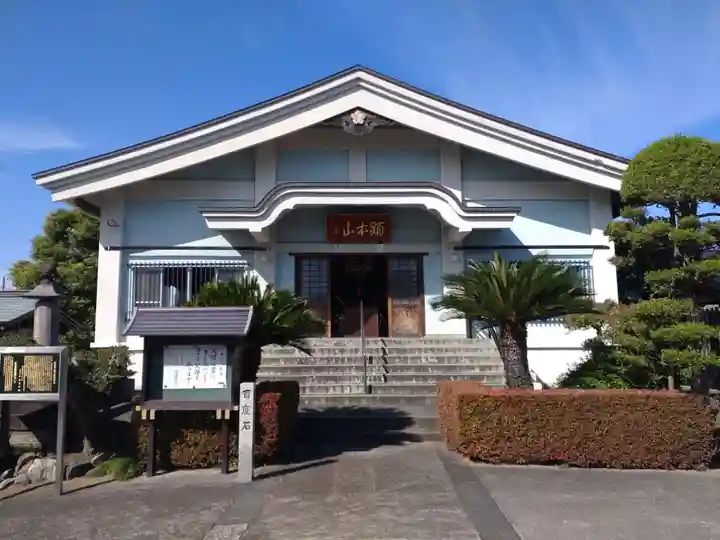 清寿寺(千葉県)