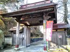 禅昌寺(宮城県)