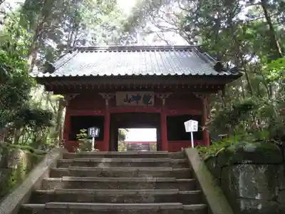 日本寺(千葉県)