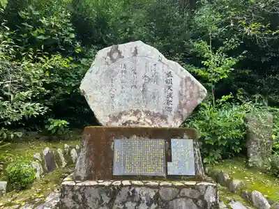 菅原神社(鹿児島県)