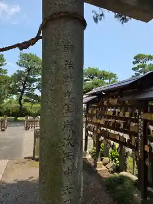 正一位霊験稲荷社(栃木県)