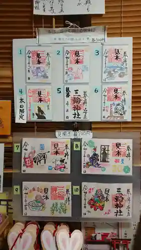 三輪神社のその他建物