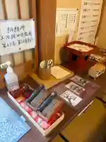 太山寺(愛知県)