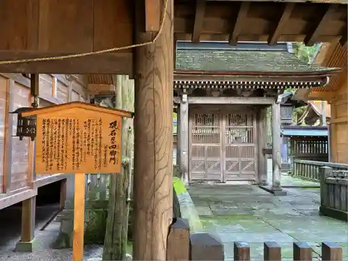 諏訪大社(長野県)