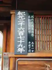 橿原神宮(奈良県)