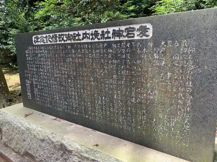 愛宕神社(千葉県)