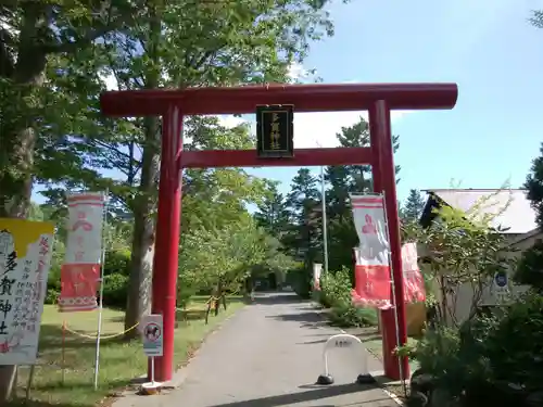 多賀神社の鳥居