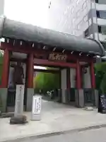 回向院(東京都)