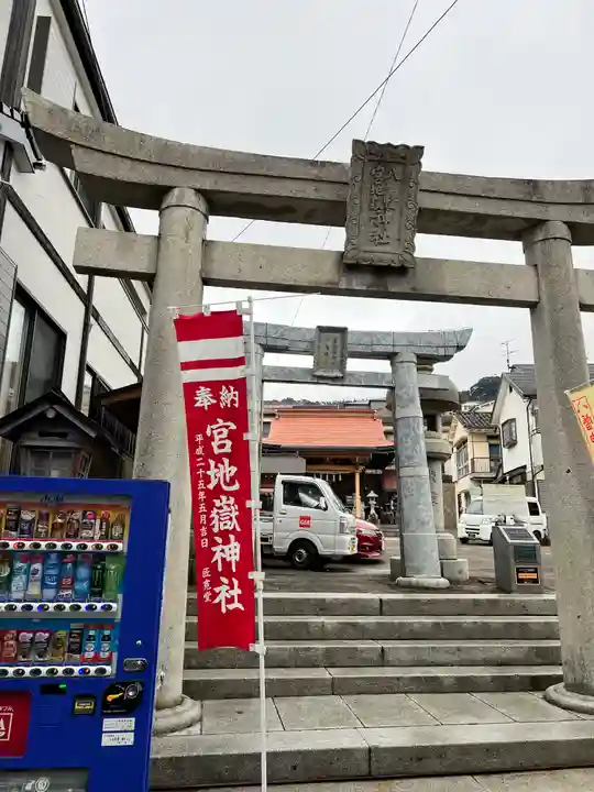 宮地嶽八幡神社(長崎県)