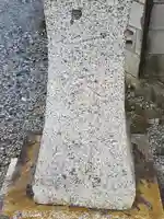 阿夫利神社・八坂神社(群馬県)