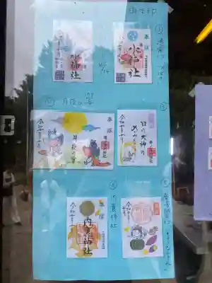 椿ノ海　水神社(千葉県)